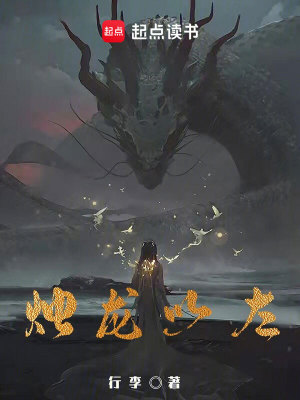 迷路的龍奇幻之旅的探尋與冒險小說新篇章發(fā)布！