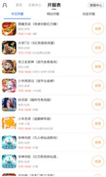 全能盒最新版，開啟智慧之旅，擁抱變化，自信閃耀的未來生活
