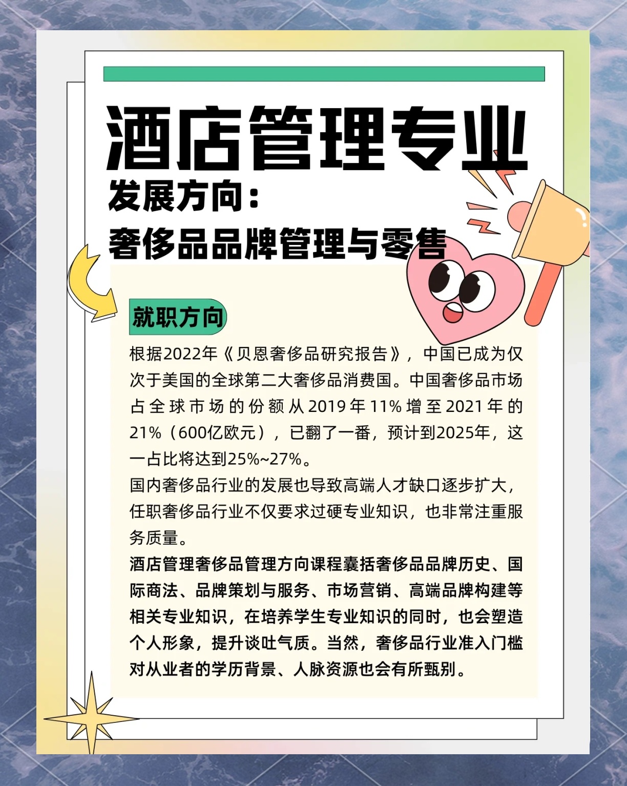 酒店管理就業(yè)前景最新,酒店管理就業(yè)前景最新，步驟指南