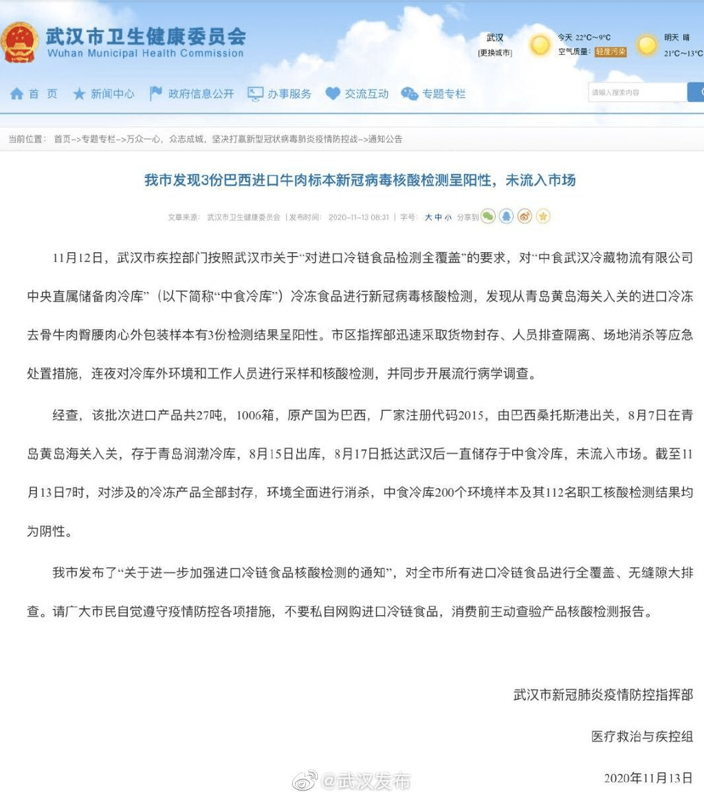 食品病毒疫情最新通報(bào)，小巷深處的味覺(jué)挑戰(zhàn)