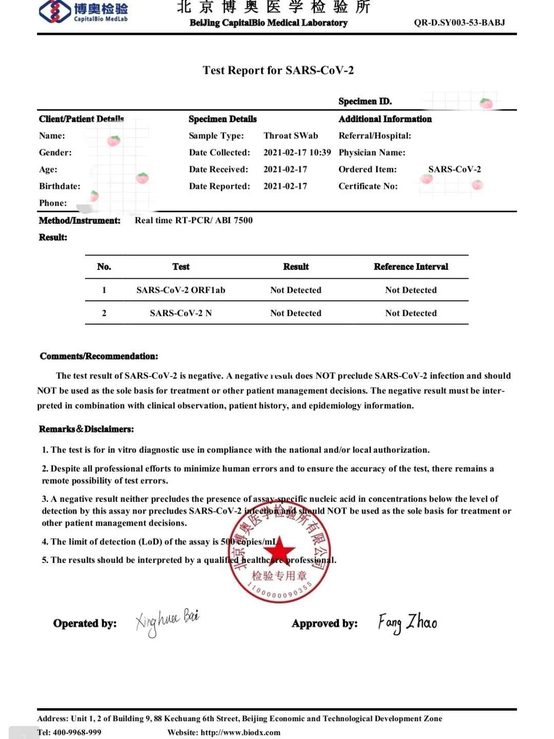 法國疫情最新通報(bào)英國，自然美景探索之旅的最新動(dòng)態(tài)
