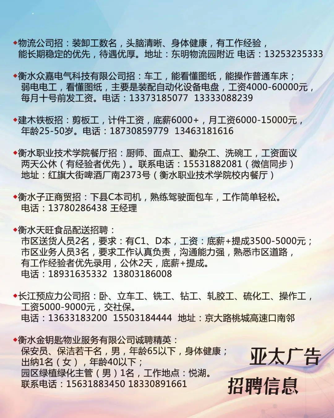 樂亭最新女工招工信息，職場新機(jī)遇大揭秘