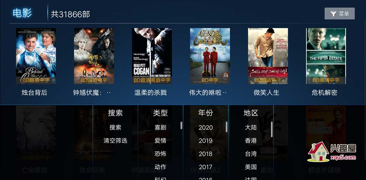 電視盒子，最新電影觀影革新，一覽眾山小