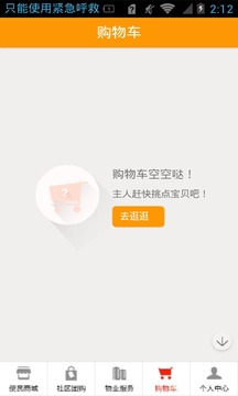 番茄社區(qū)最新下載網(wǎng)址，啟程尋找內(nèi)心的桃花源