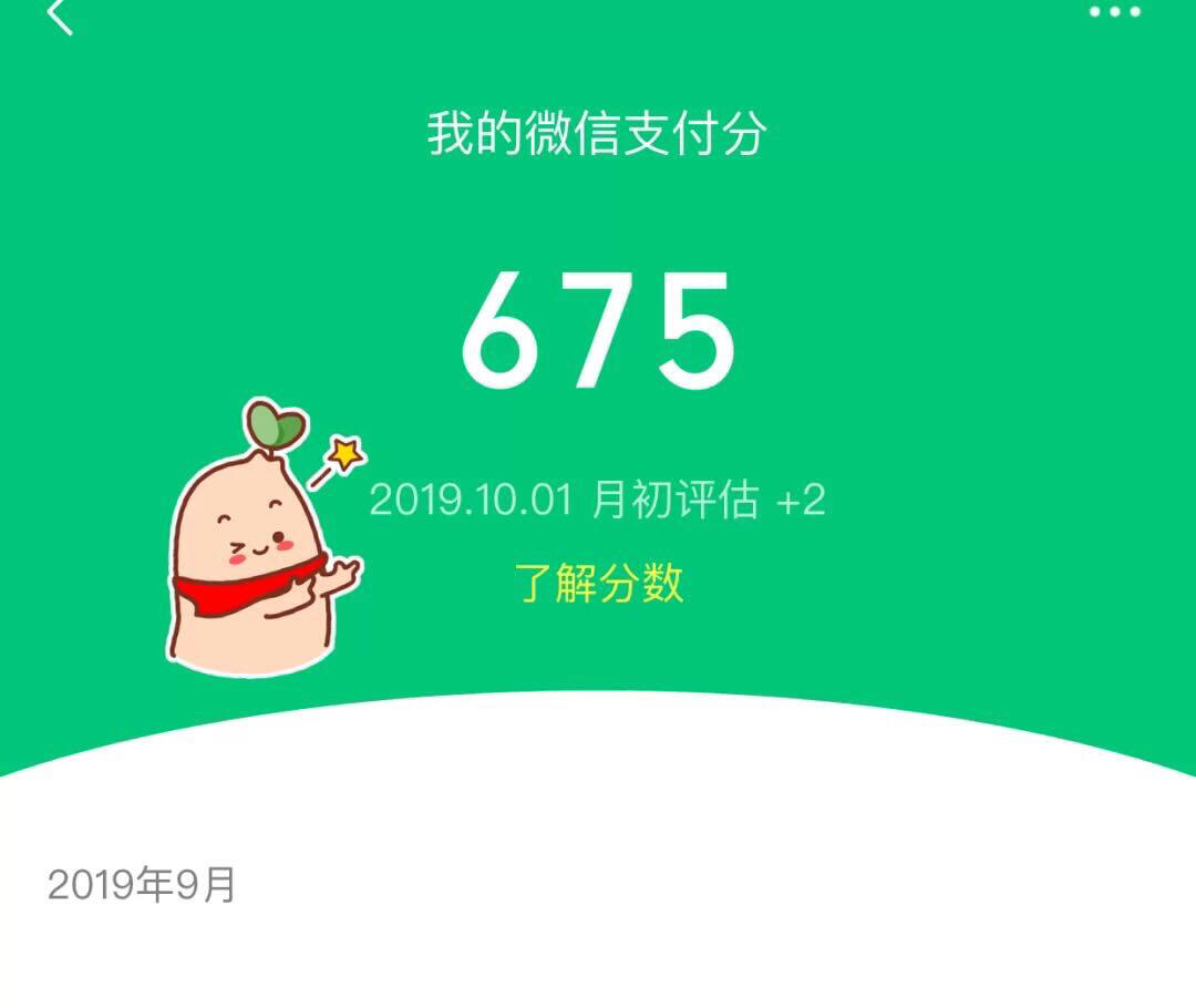 微信分唄最新，智慧啟航，擁抱變化，自信閃耀