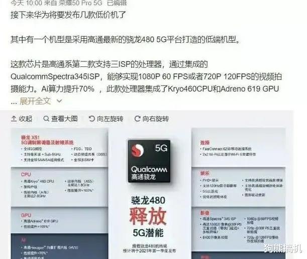 華為最新制裁動態(tài)，逆風(fēng)翱翔，展現(xiàn)學(xué)習(xí)變化的力量