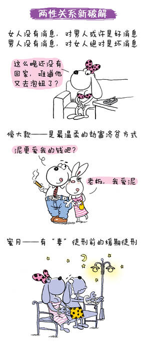最新兩性段子，自然之旅，探索內(nèi)心平和與快樂的旅程