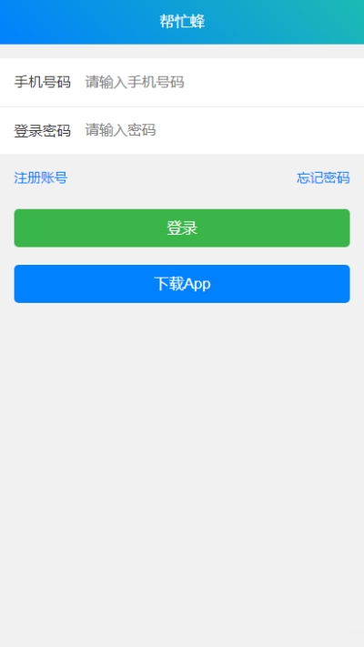 科技未來智能助手，最新任務(wù)體驗與未來生活重塑