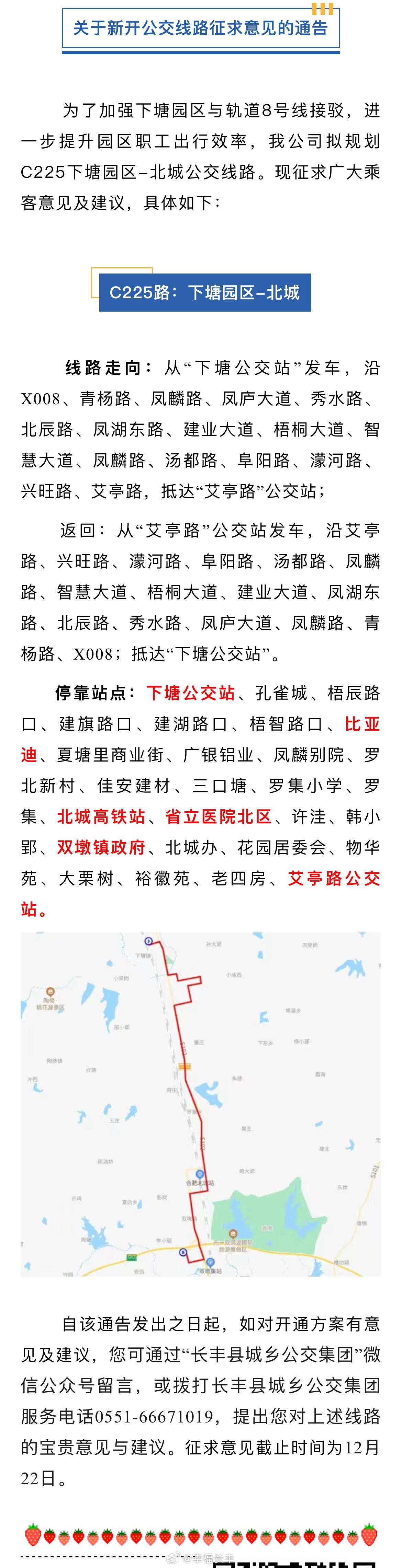 版主最新線路探索，未知旅行之旅